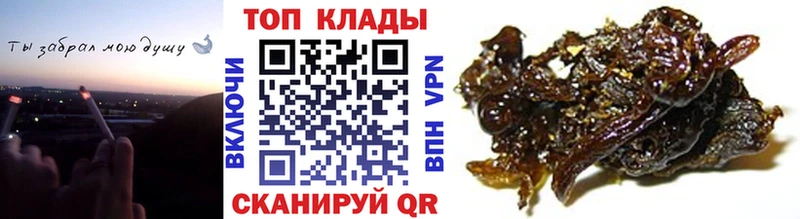 Купить COCAIN  Бошки Шишки  Мефедрон  Codein  АМФЕТАМИН  ГАШИШ  СОЛЬ  Сергач