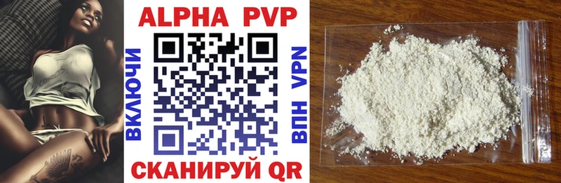Alpha-PVP крисы CK  Купить  Сергач 