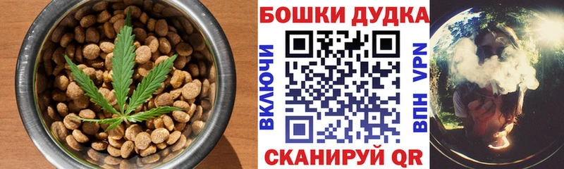 Купить где  Сергач  Canna-Cookies конопля 