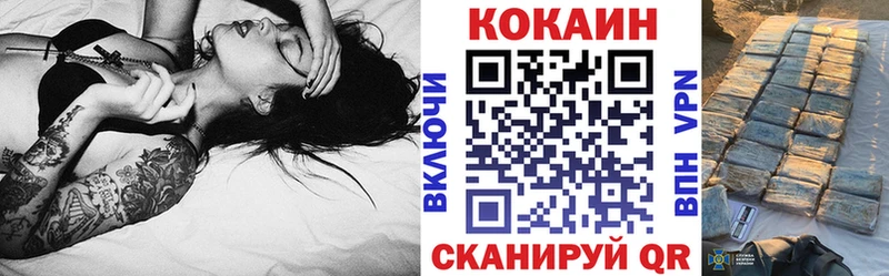 Купить закладки  Сергач  COCAIN Columbia 