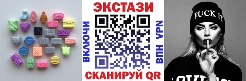 Экстази 280 MDMA Купить где Сергач