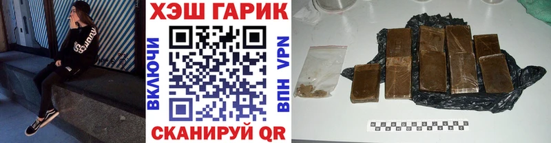 ГАШ убойный  Купить закладки  Сергач 