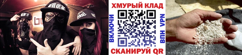 ГЕРОИН герыч  Купить закладки  Сергач 