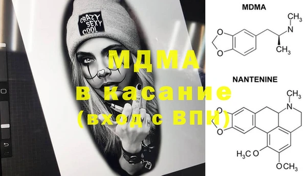 круглые Вяземский