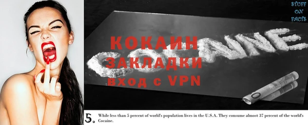 героин Вязники
