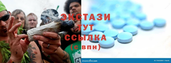 круглые Вяземский