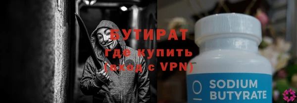 круглые Вяземский