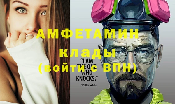 spice Вязьма