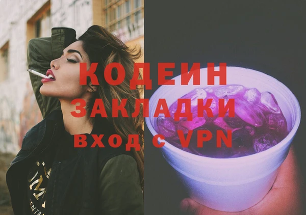 spice Вязьма