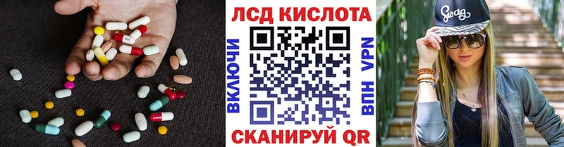 ЛСД экстази ecstasy  Купить закладки  Сергач 