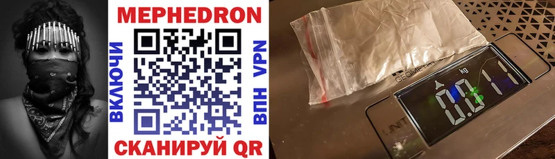 Купить  Сергач  Меф mephedrone 