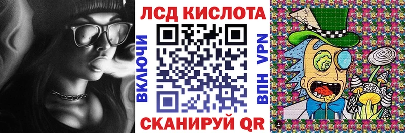 Марки N-bome 1,5мг  Купить закладки  Сергач 