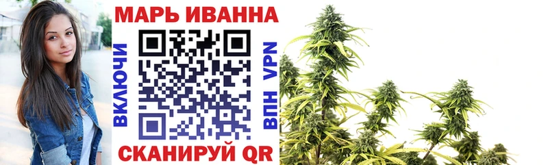 Шишки марихуана конопля Сергач